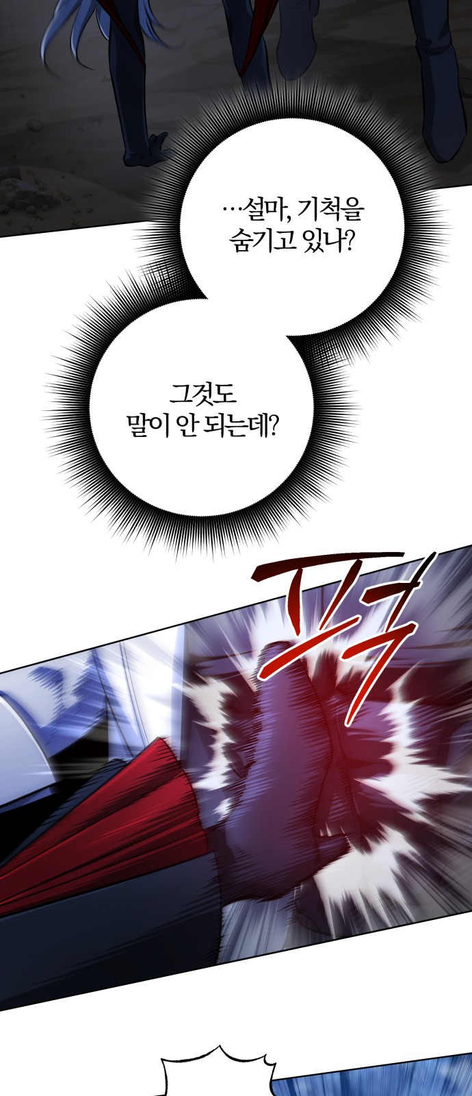 77 페이지
