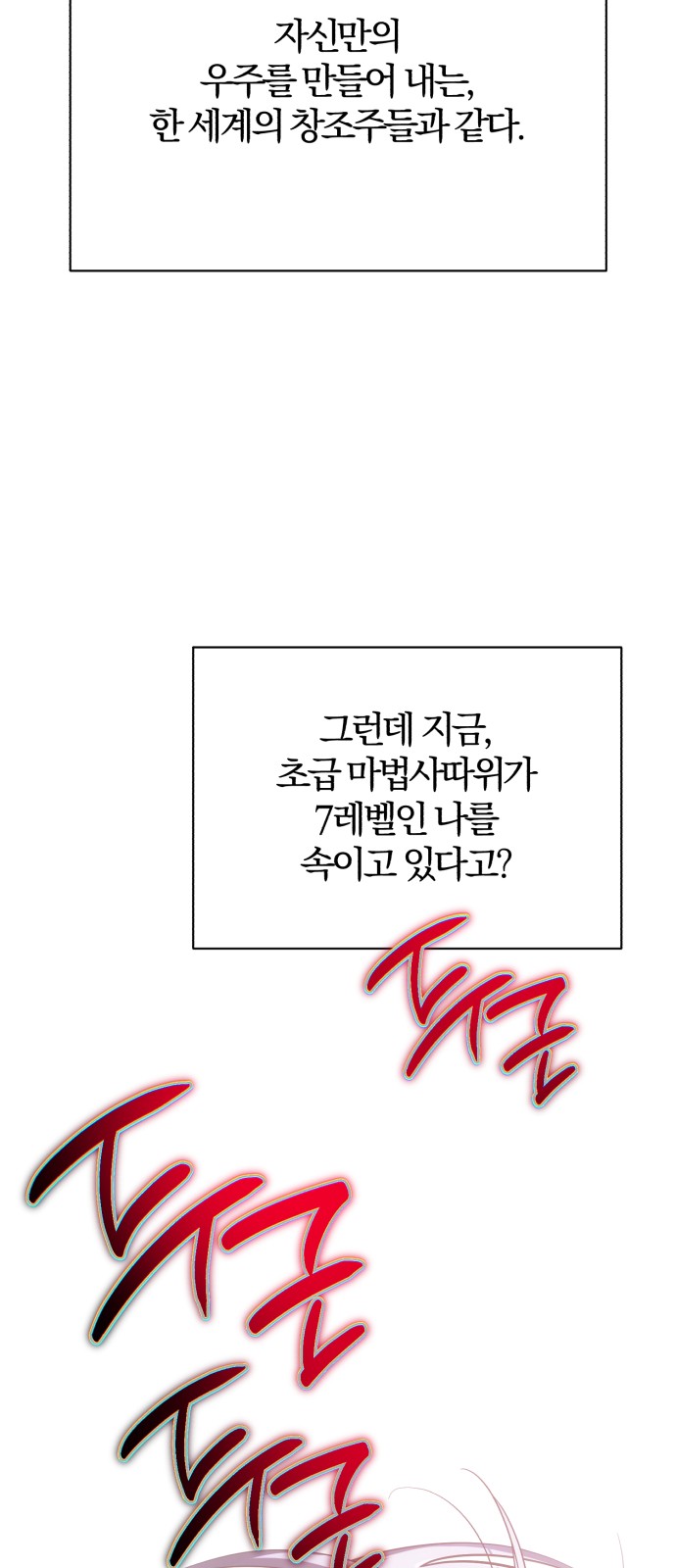 81 페이지