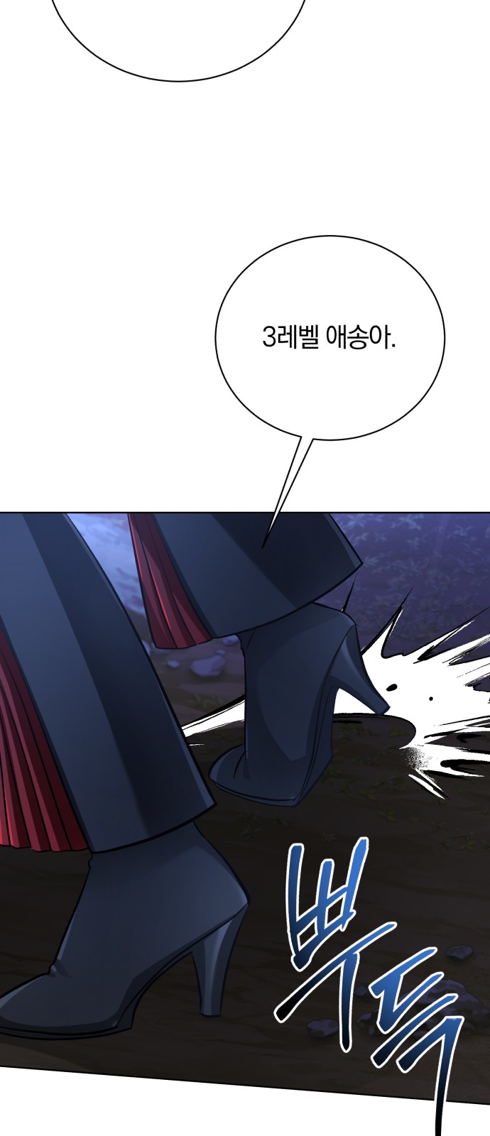 90 페이지