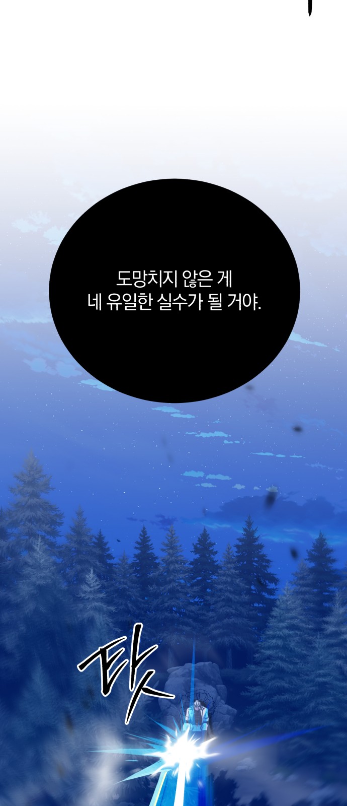 91 페이지