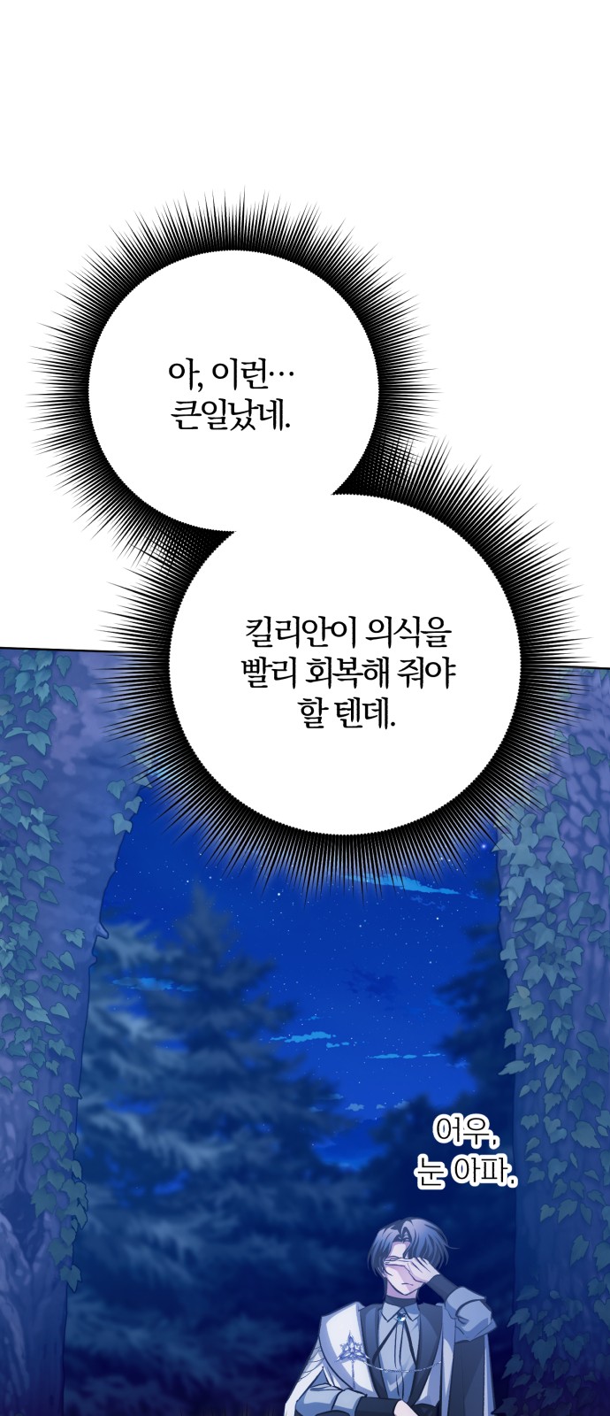 94 페이지