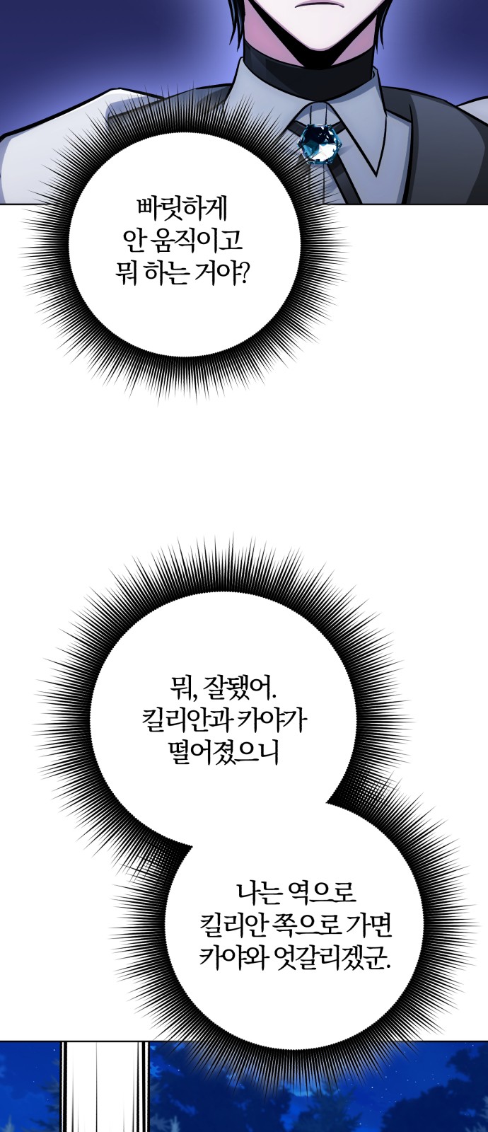 96 페이지
