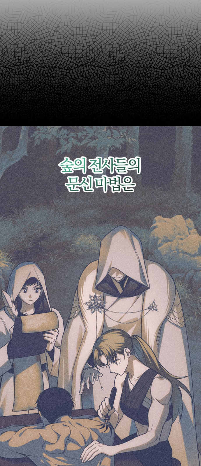 60 페이지