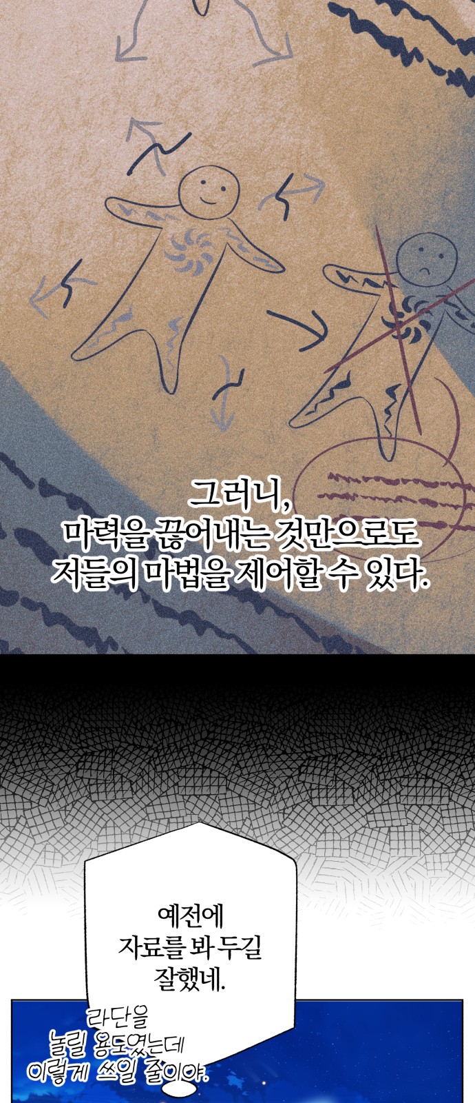 63 페이지