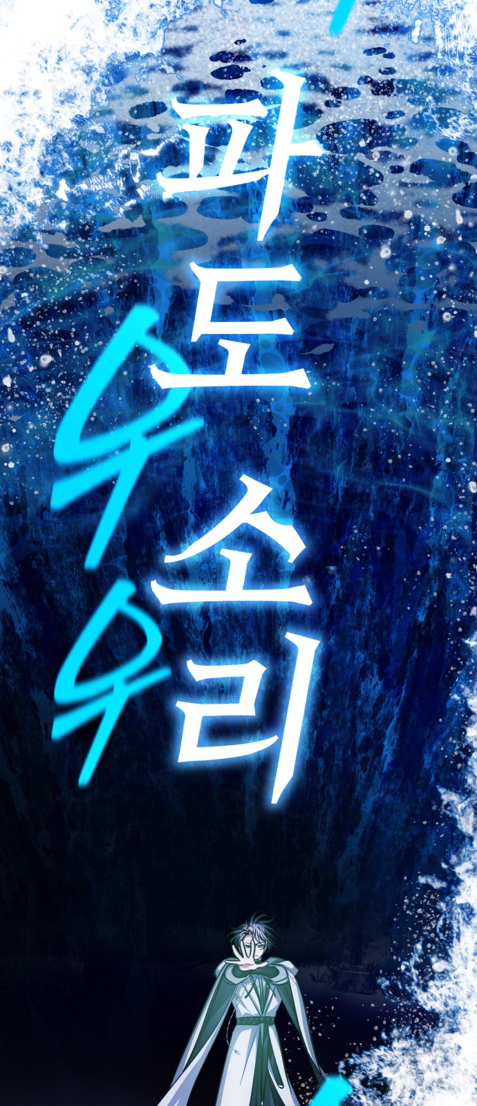 69 페이지
