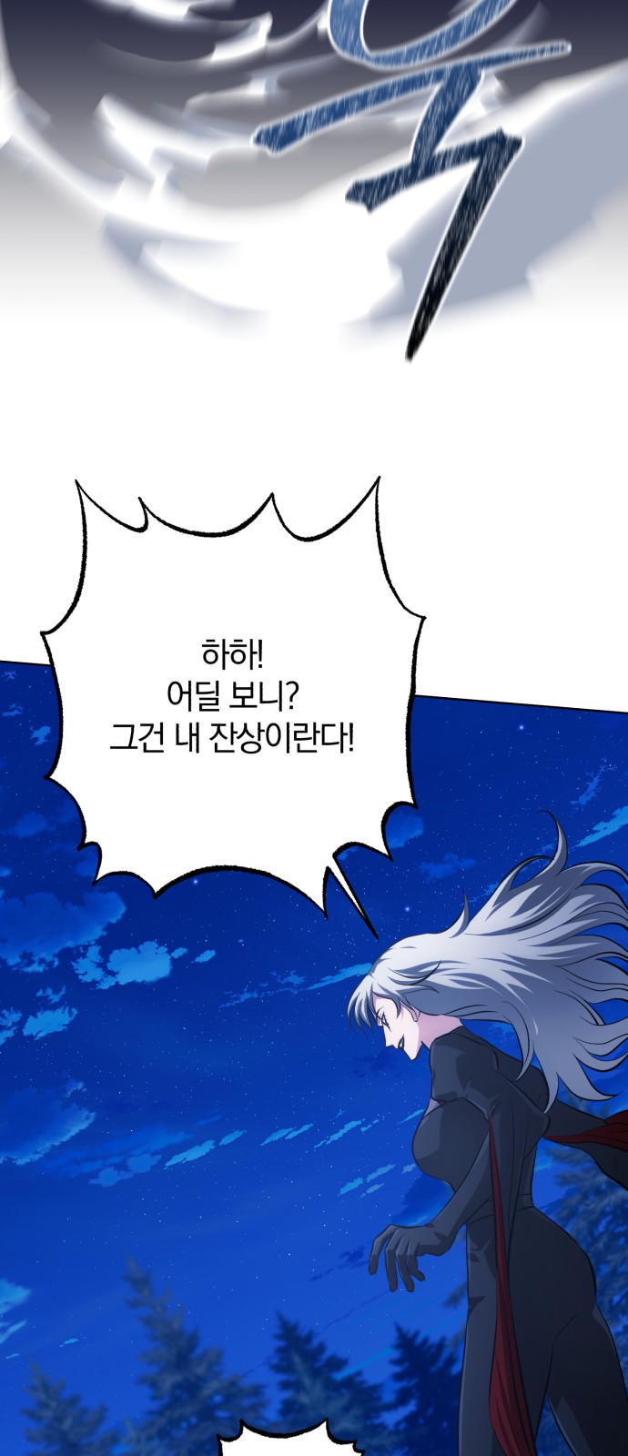 79 페이지