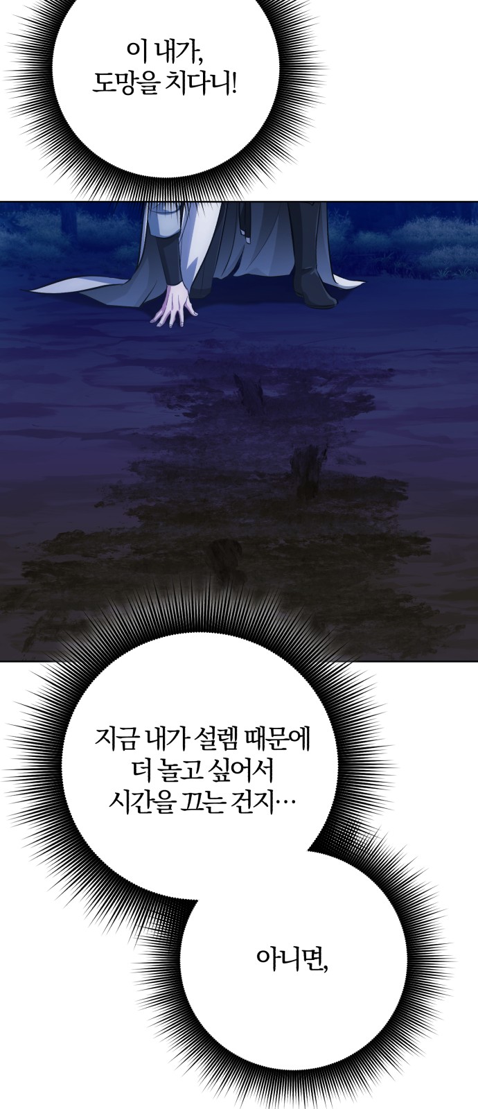 81 페이지