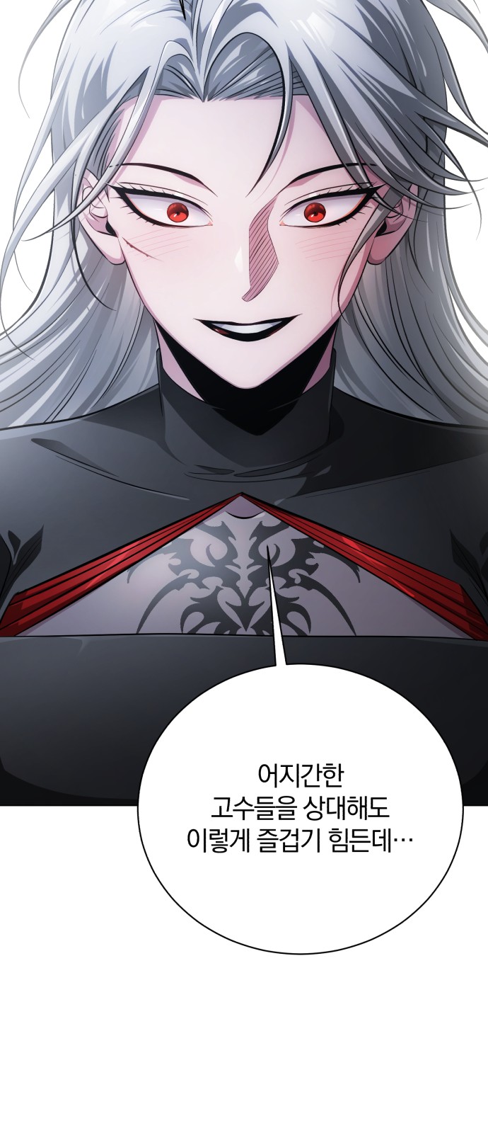 83 페이지