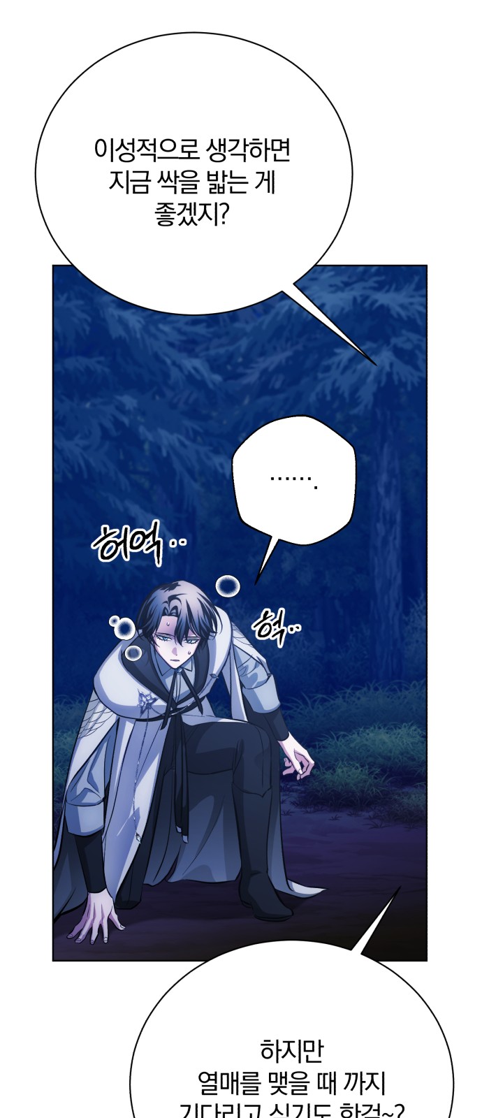 84 페이지