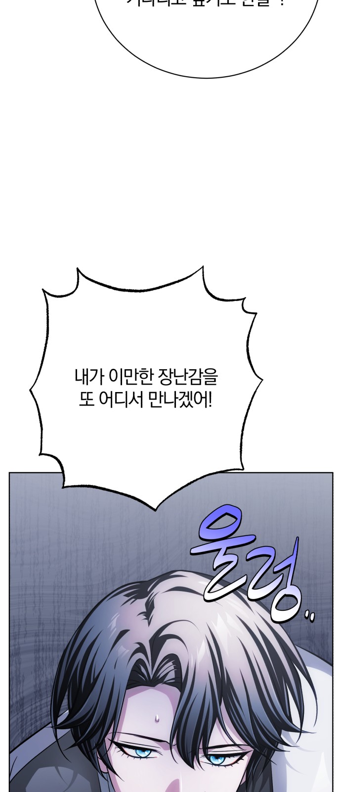 85 페이지