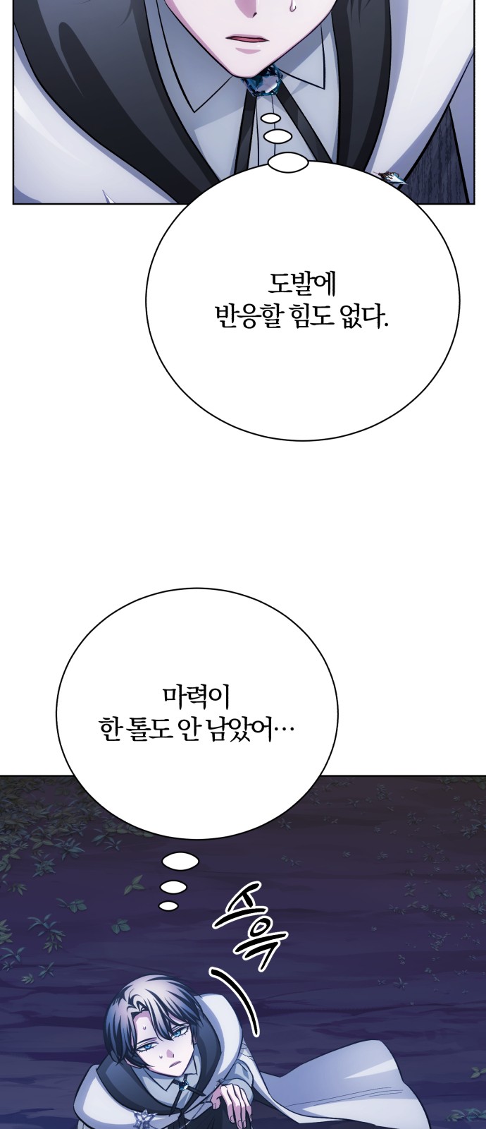 86 페이지