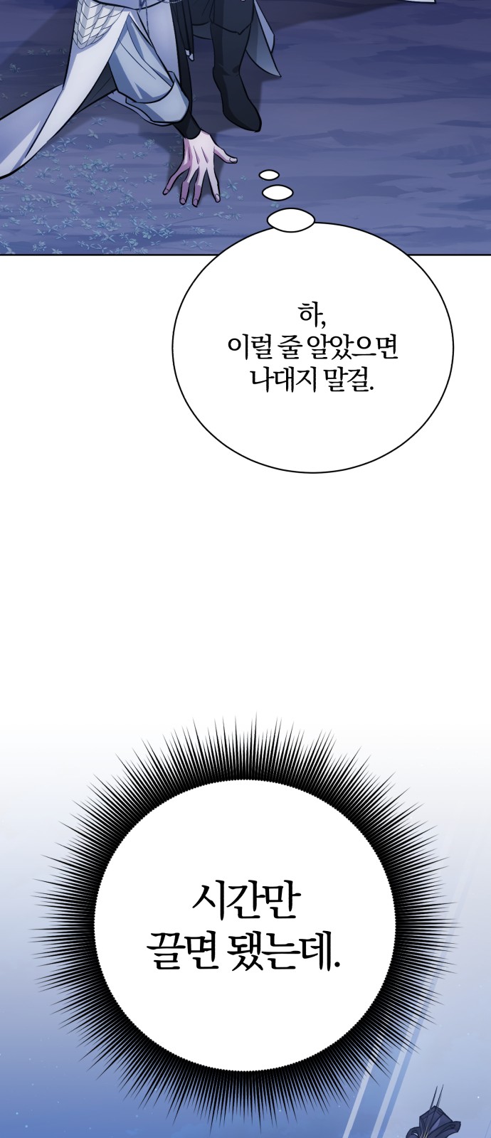 87 페이지