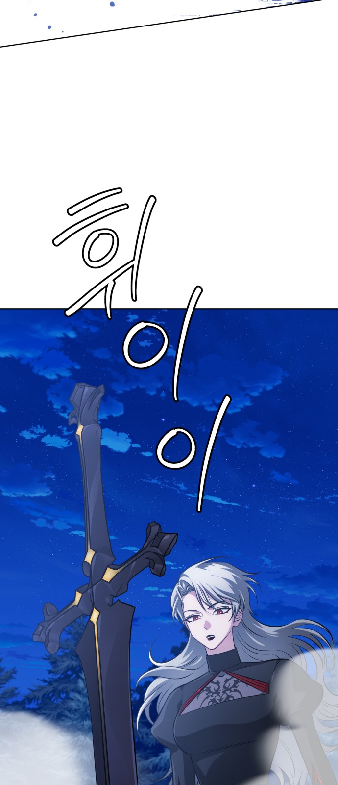 89 페이지