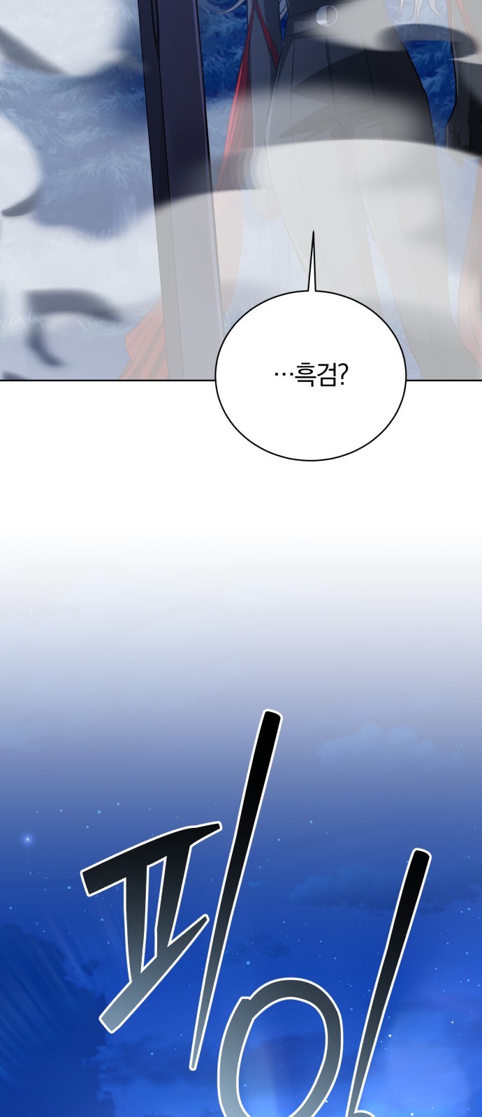 90 페이지