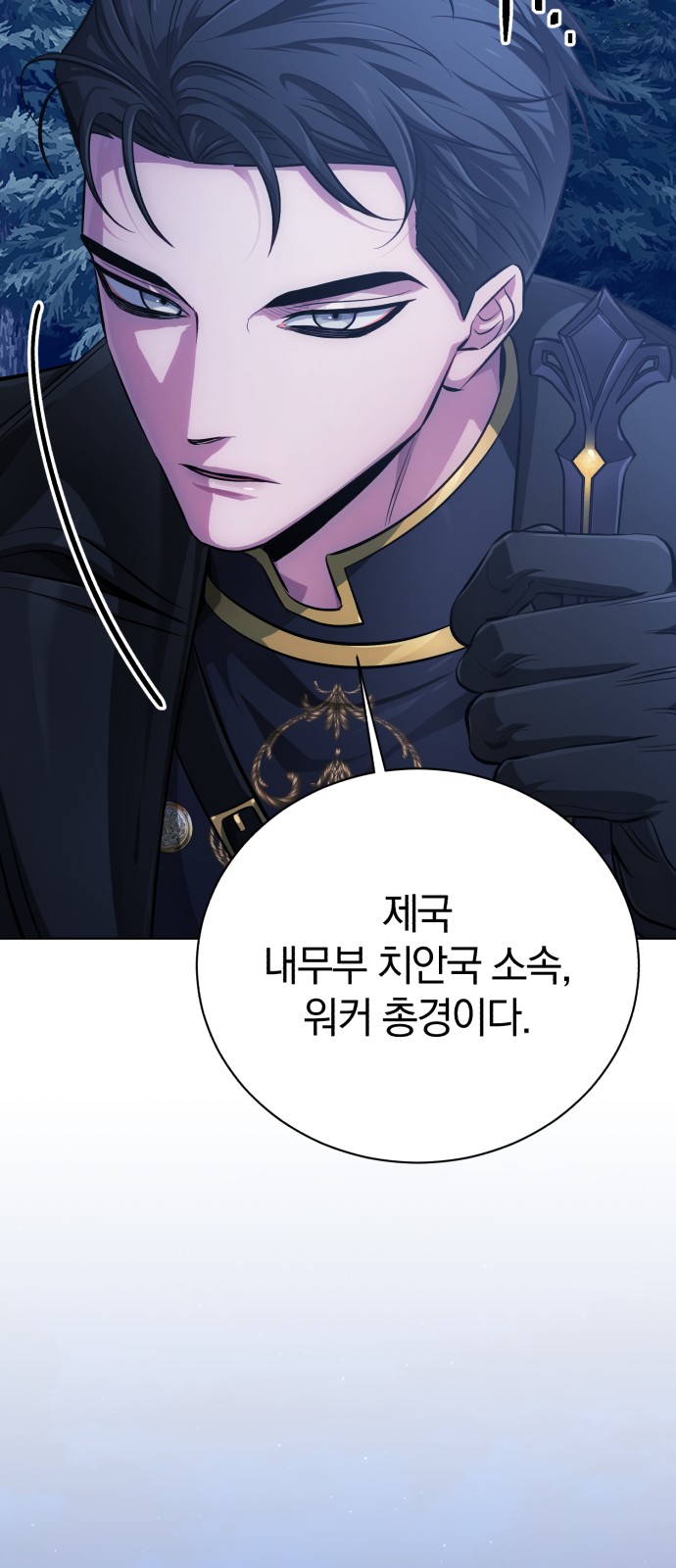 94 페이지