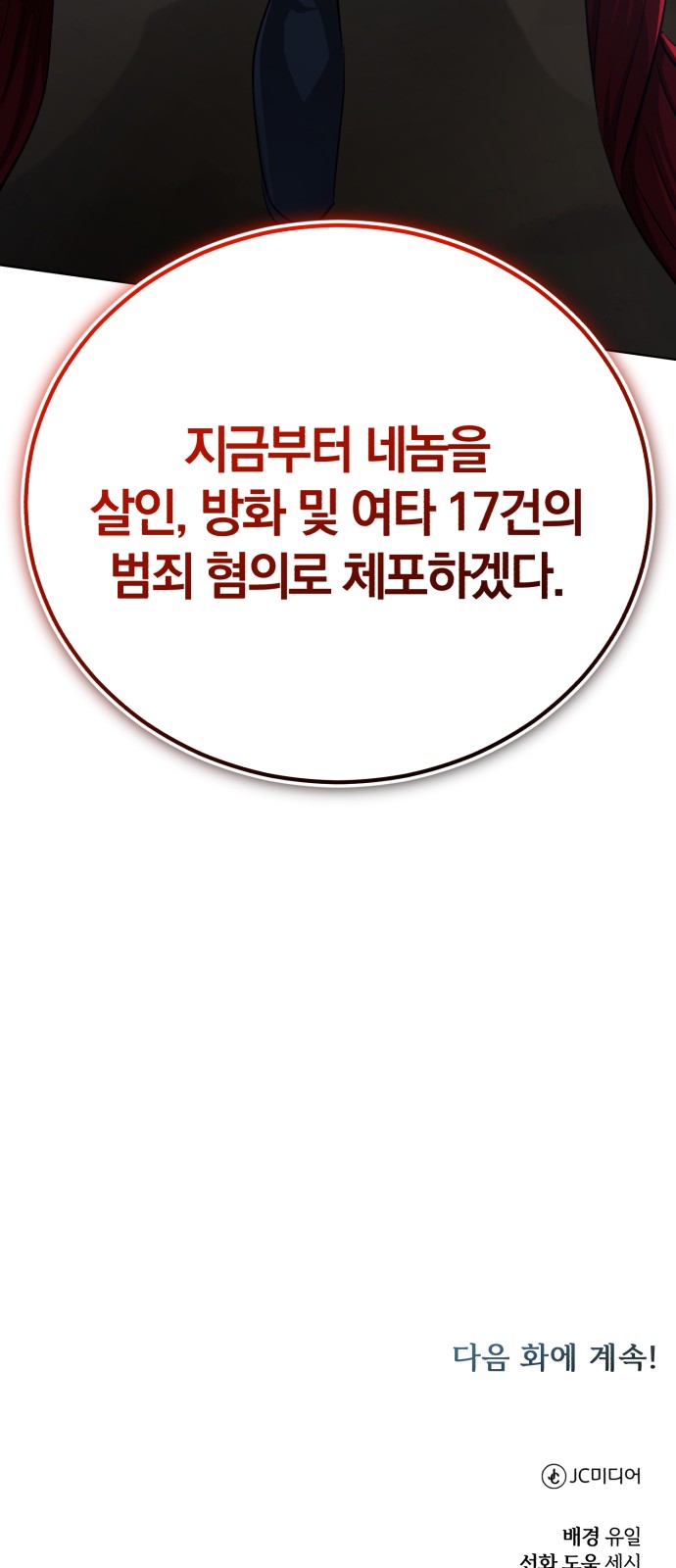 97 페이지