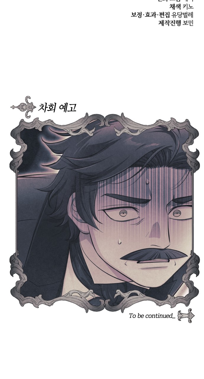 98 페이지