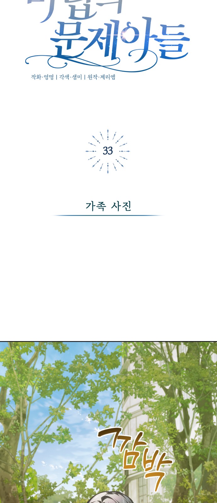 19 페이지