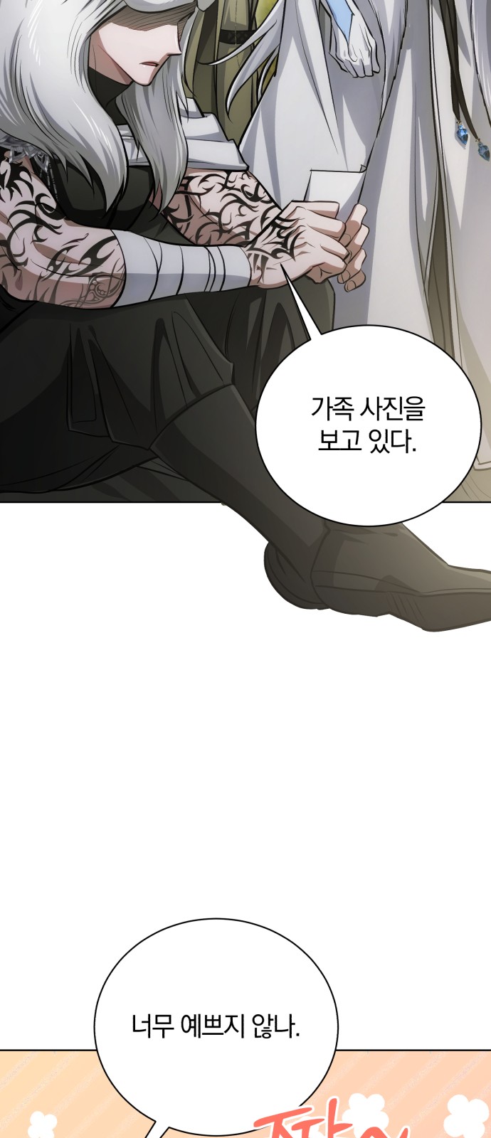 22 페이지