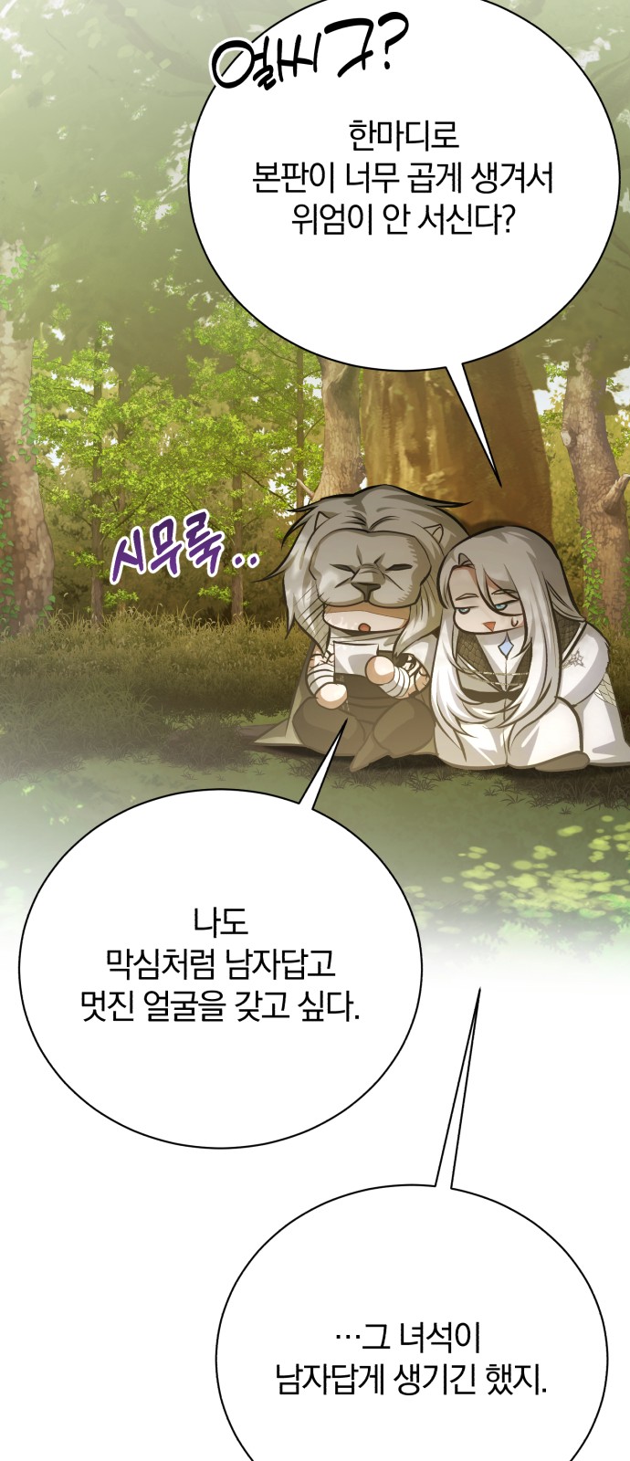 25 페이지