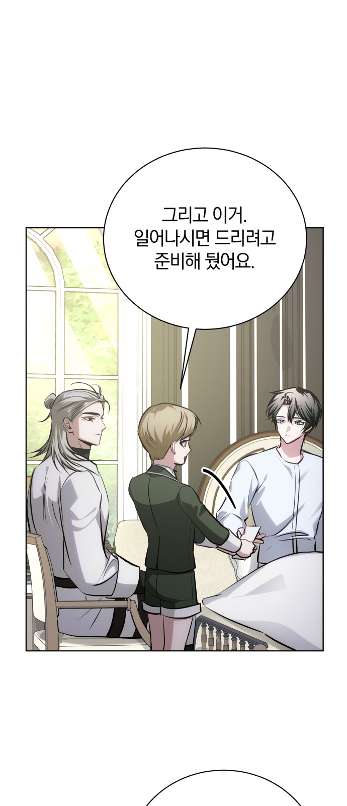 54 페이지