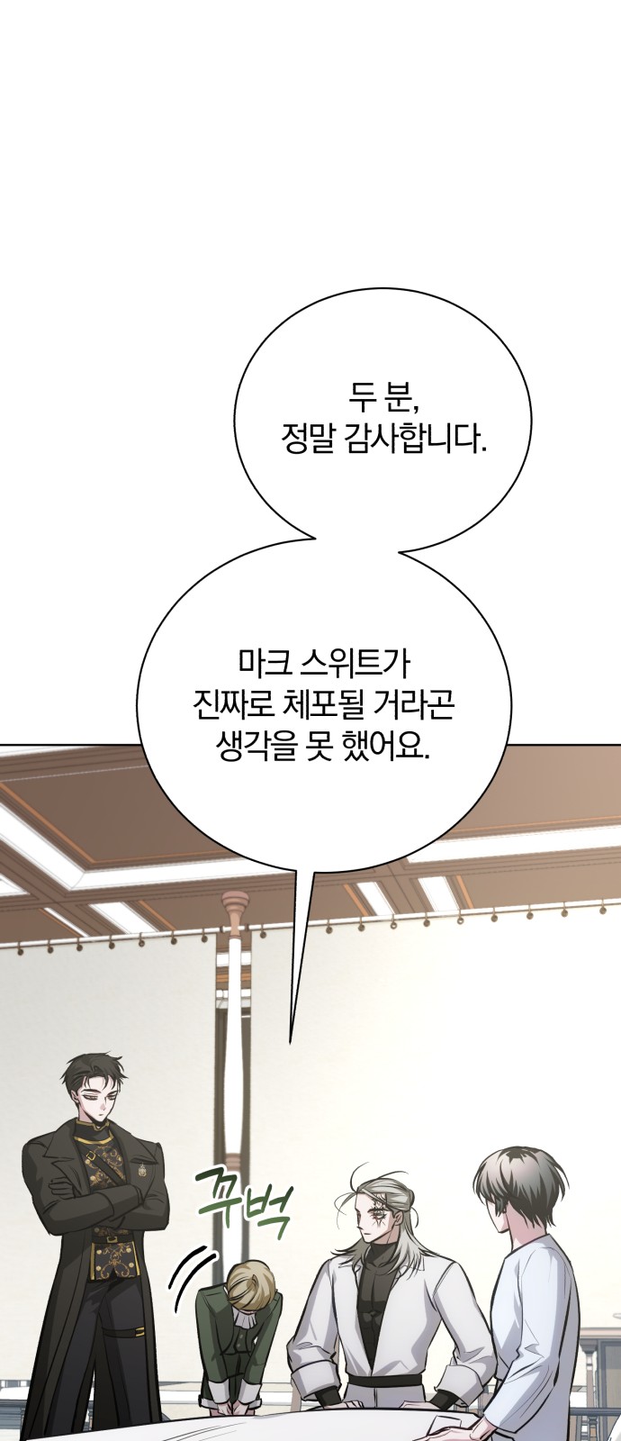 56 페이지