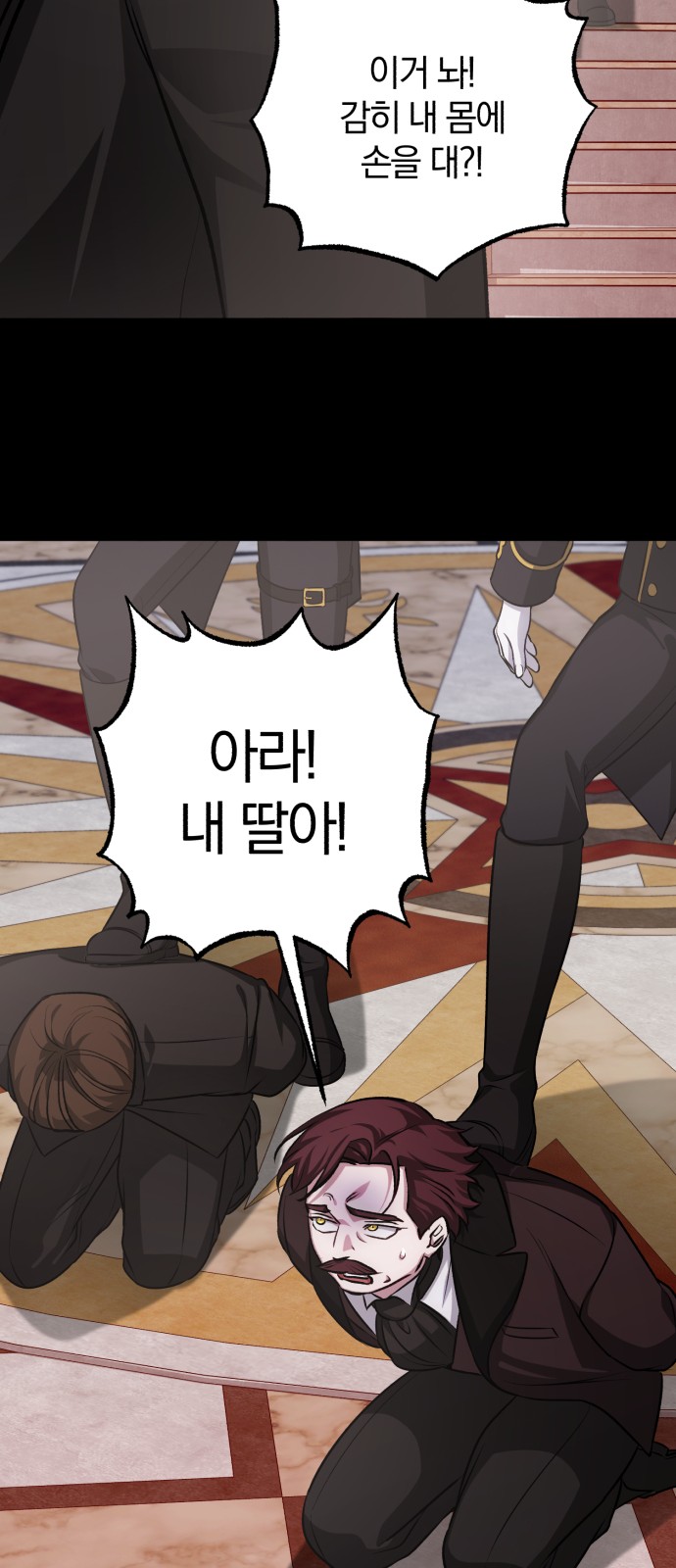 68 페이지