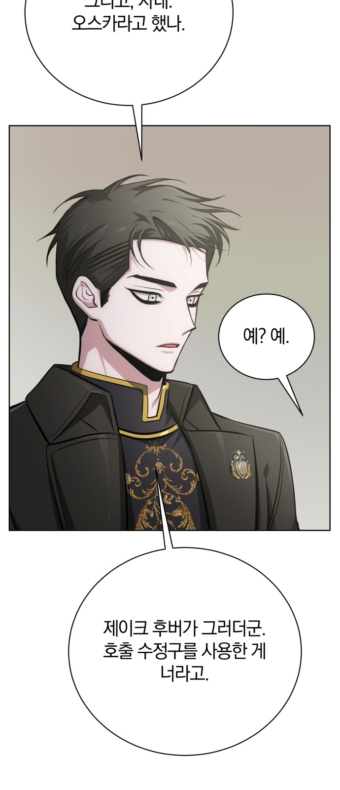 75 페이지