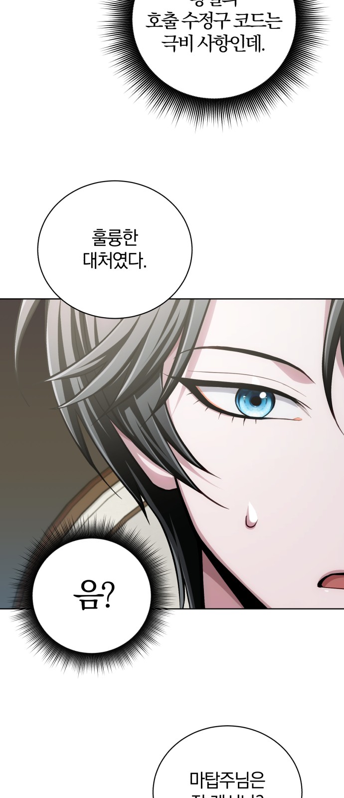 77 페이지