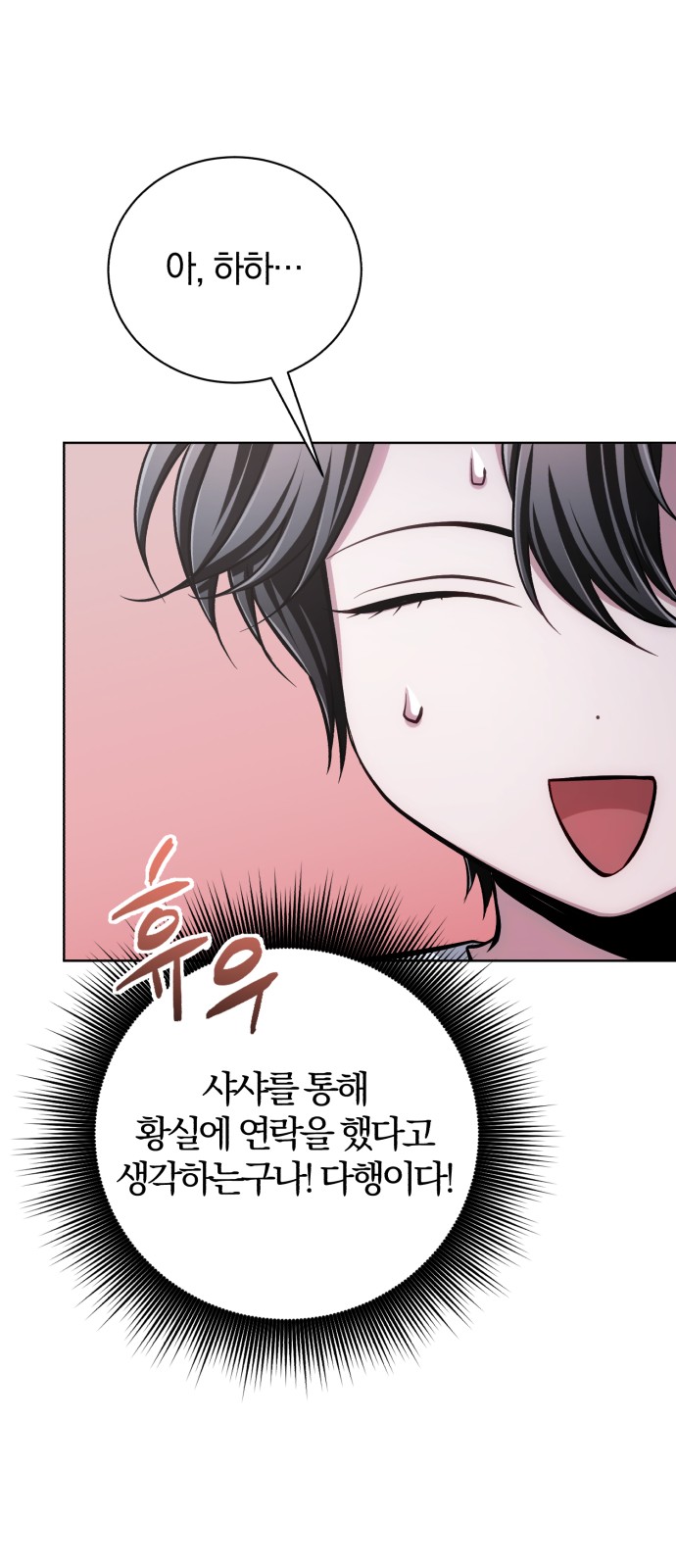 79 페이지