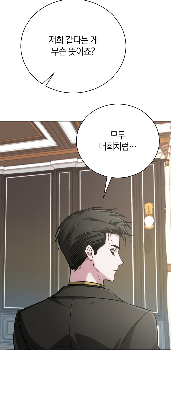 85 페이지