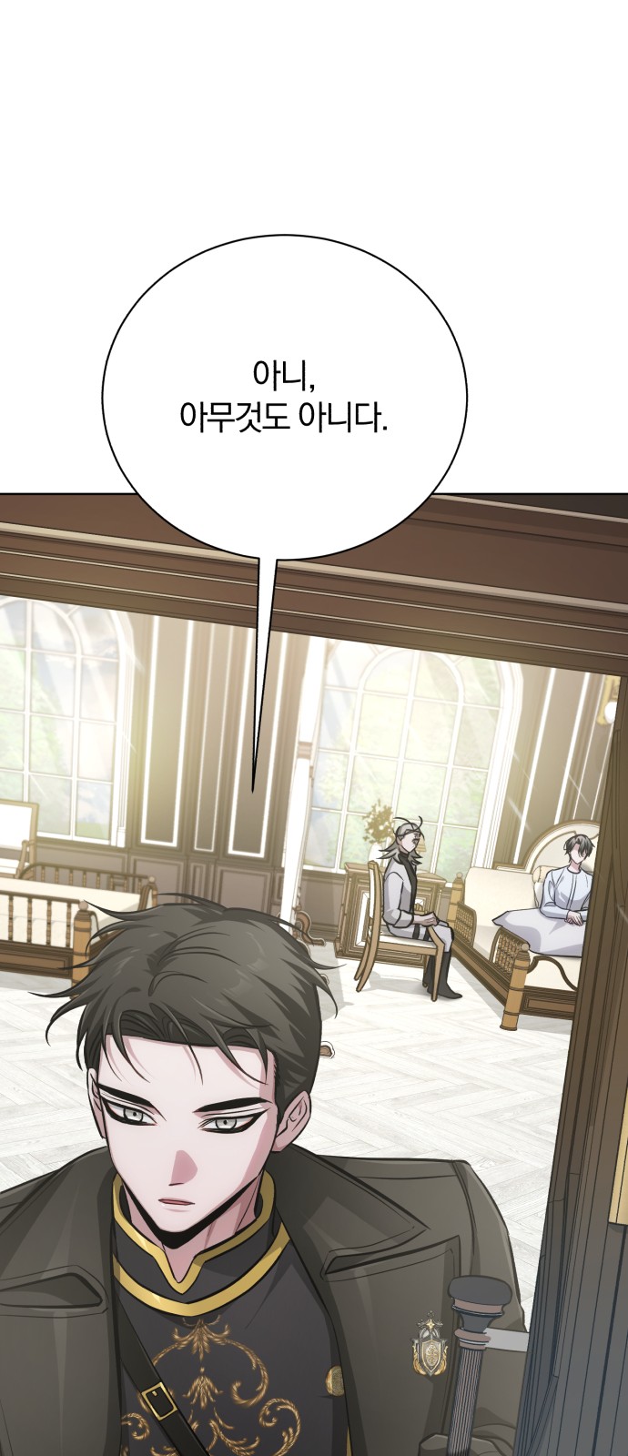 86 페이지