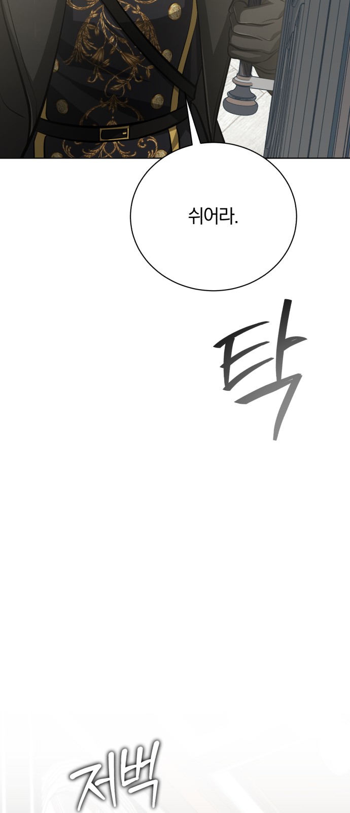 87 페이지