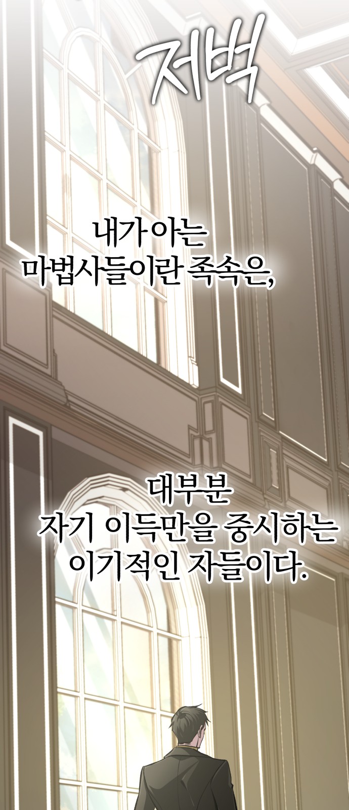 88 페이지