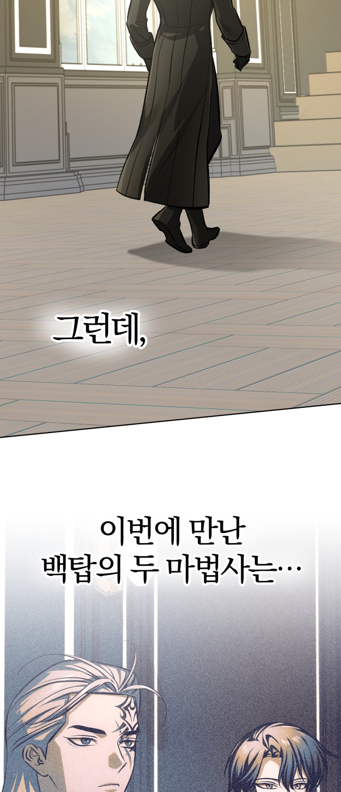 89 페이지