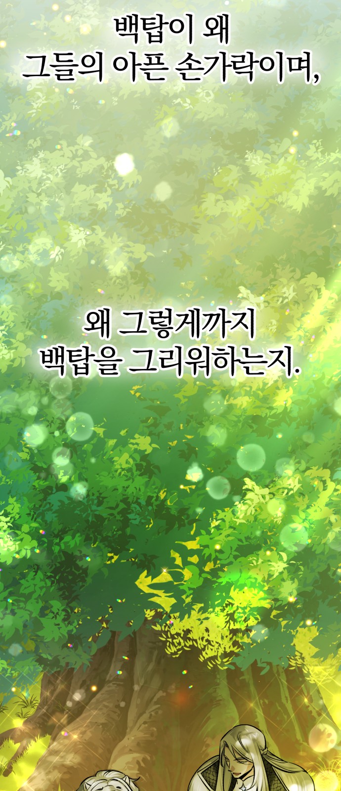 92 페이지