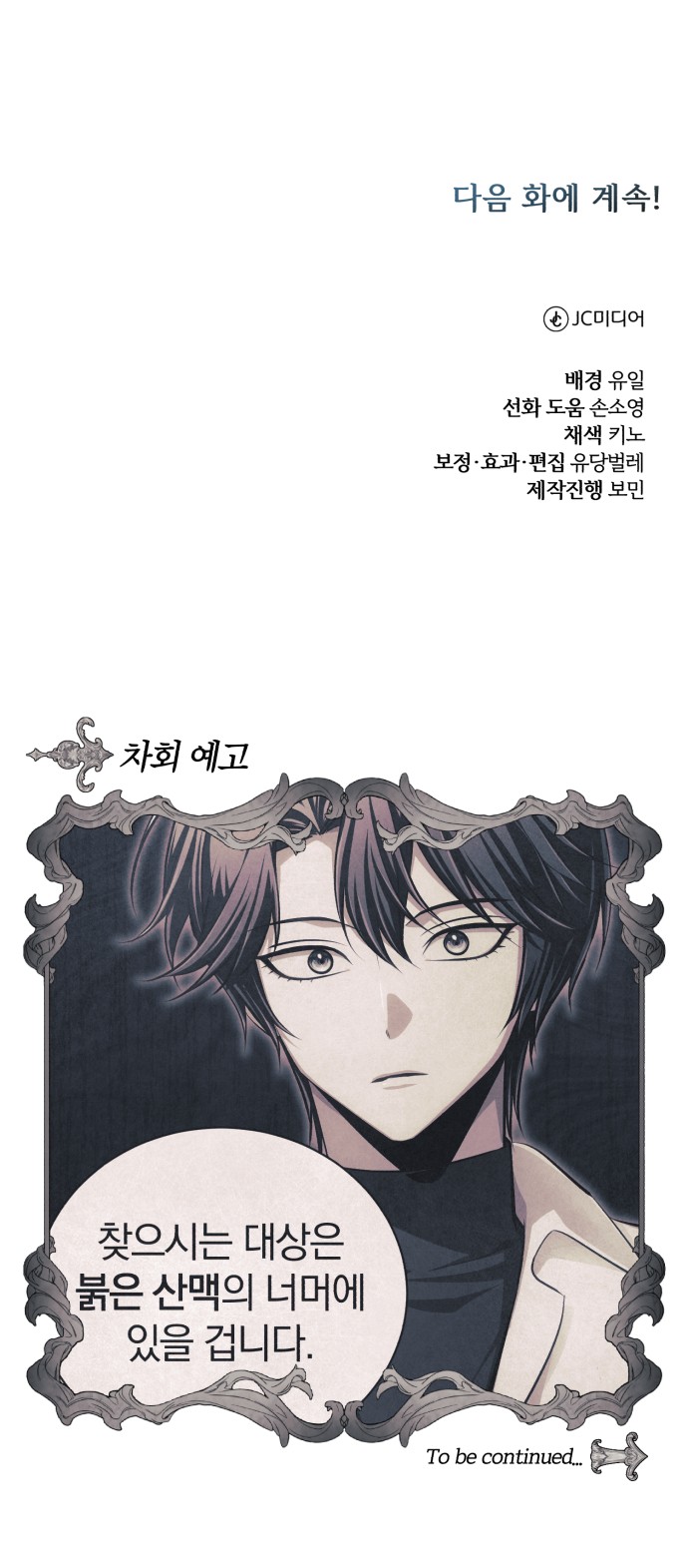 94 페이지