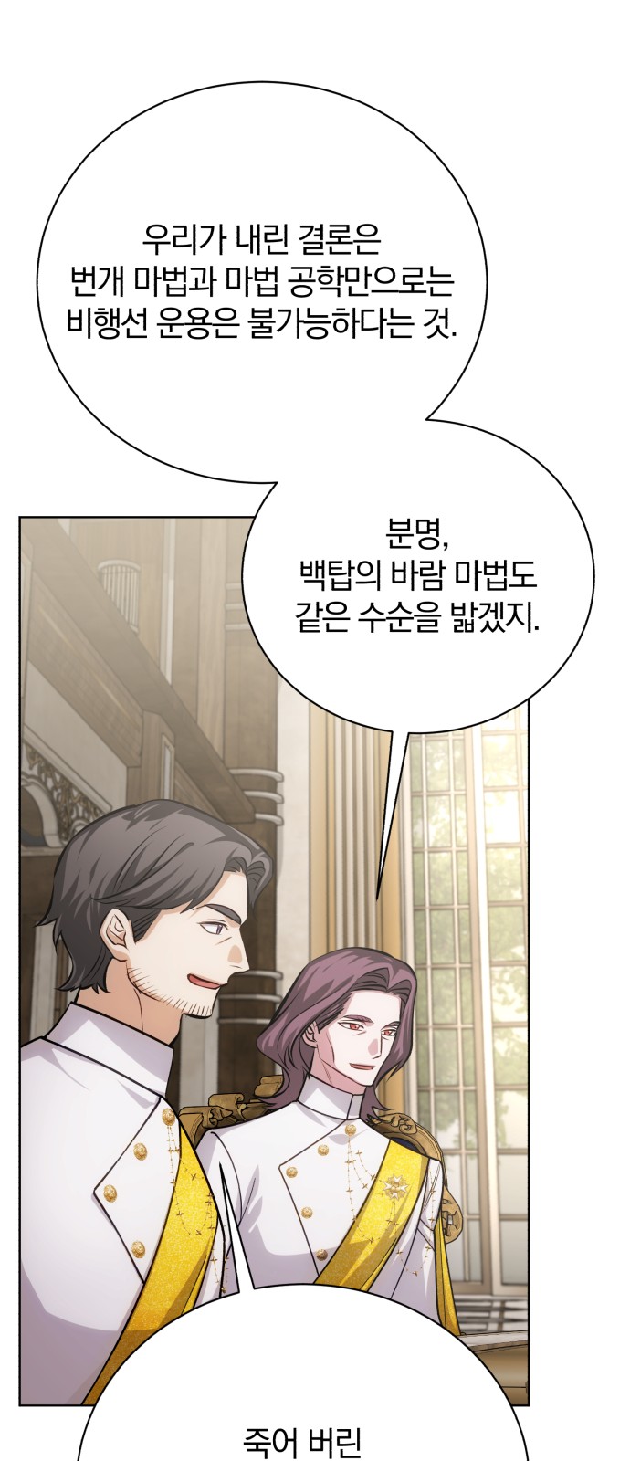 21 페이지