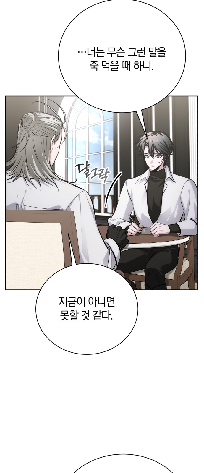 31 페이지