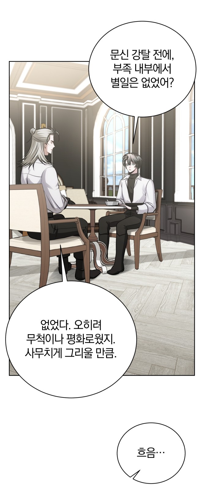 36 페이지