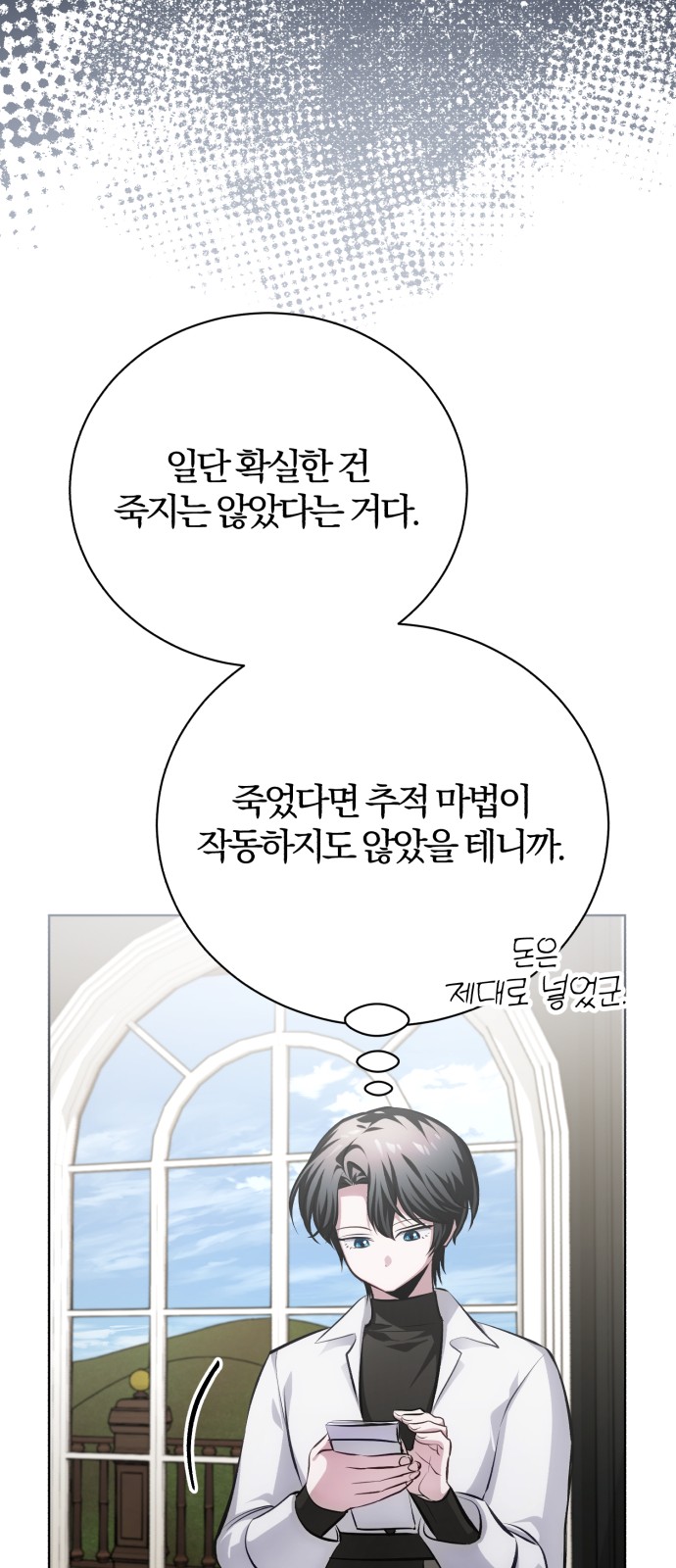 60 페이지