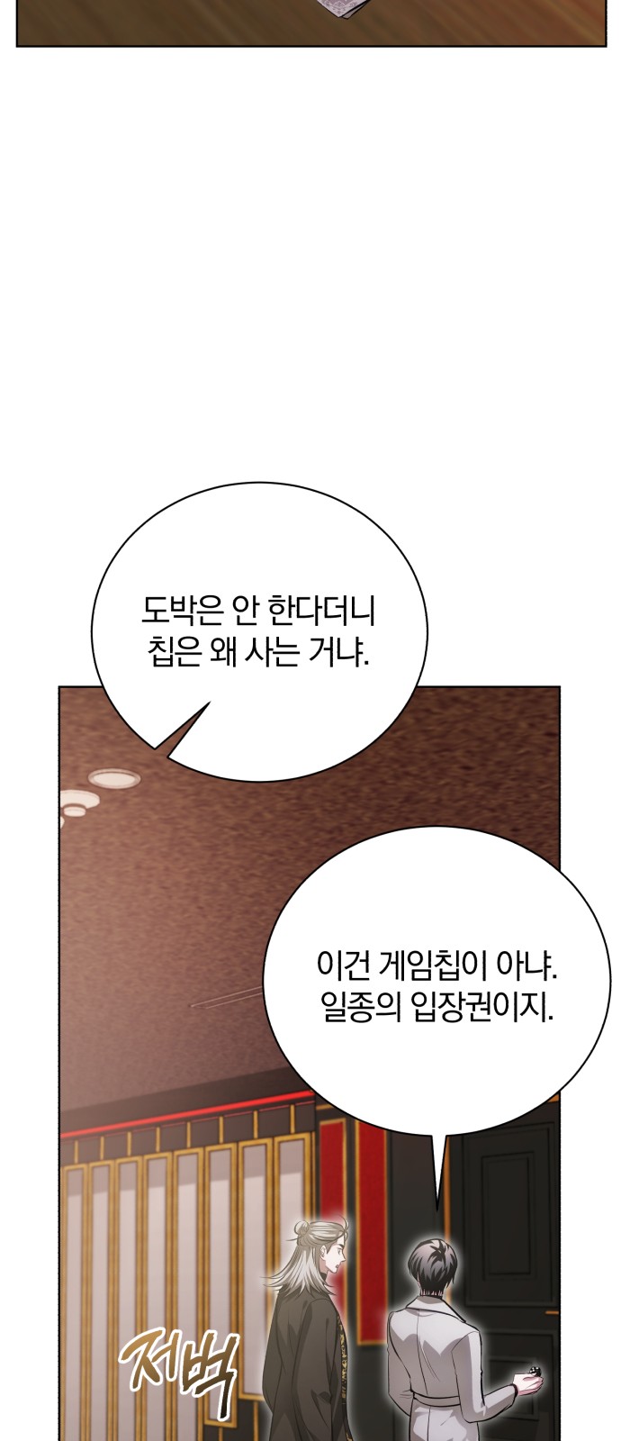70 페이지