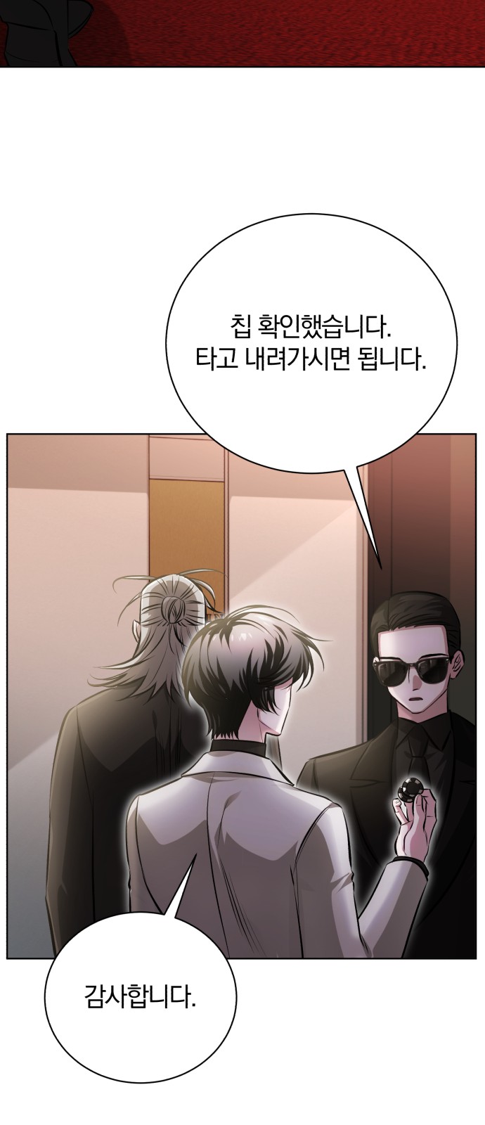 74 페이지