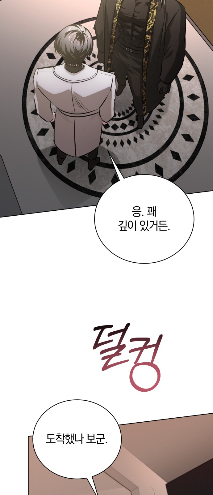 76 페이지