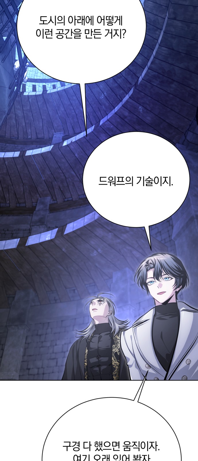 81 페이지