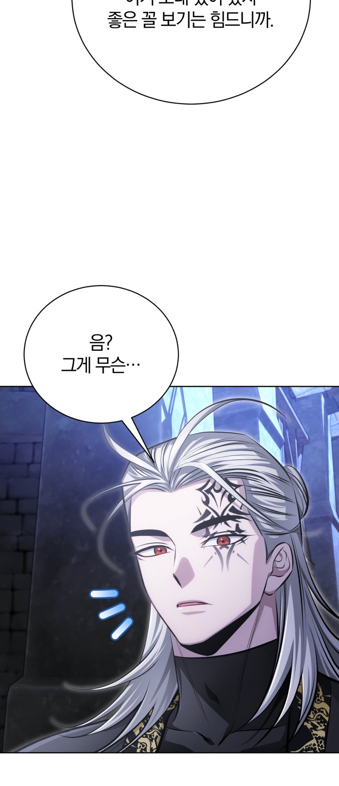 82 페이지