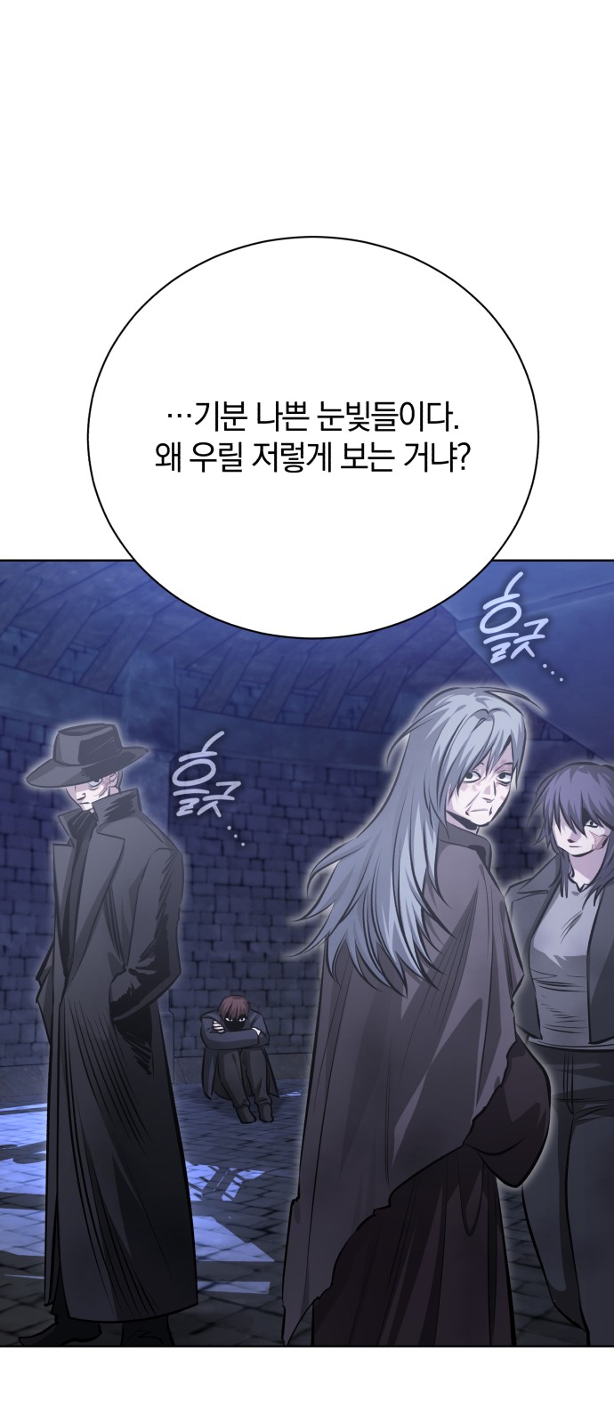 83 페이지