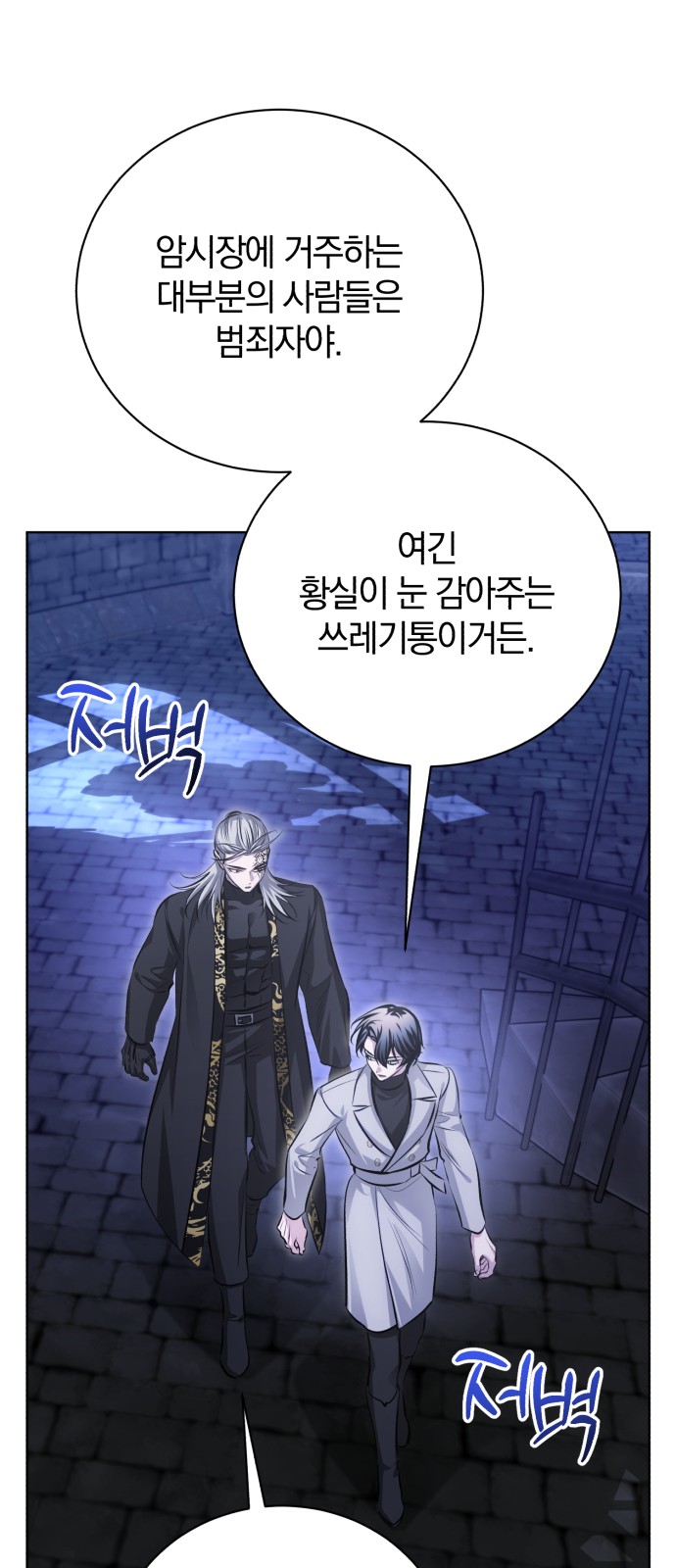 84 페이지