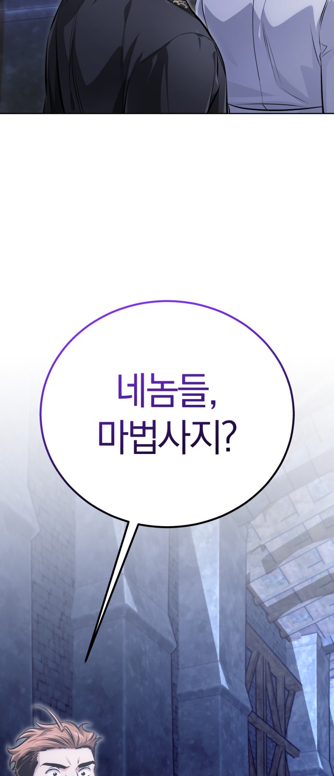 87 페이지