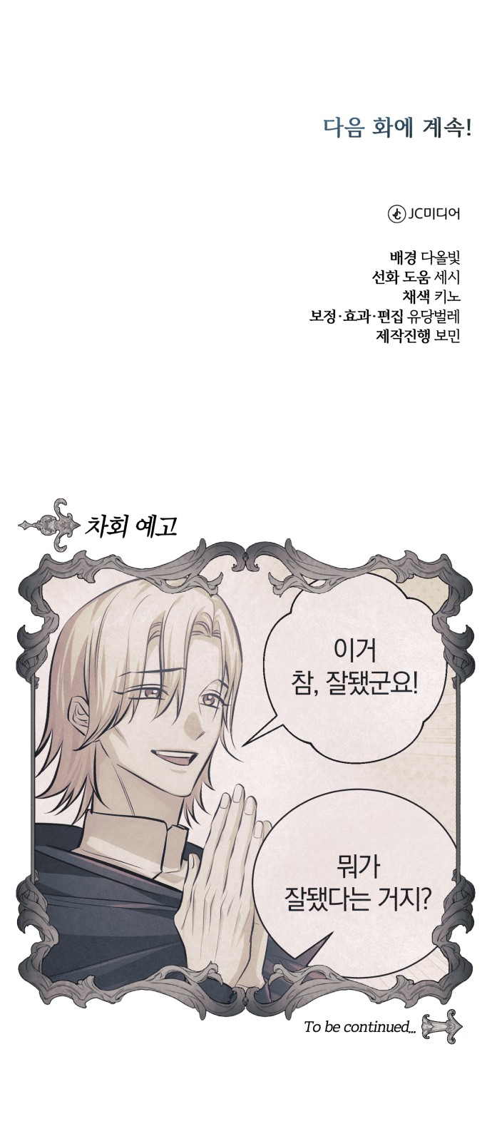 89 페이지